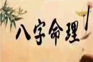 曲炜八字命例、判断技巧点拨班