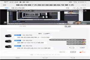 锤石传媒张智诚7天陪你做服装账号，0基础手把手教学【视频课程】