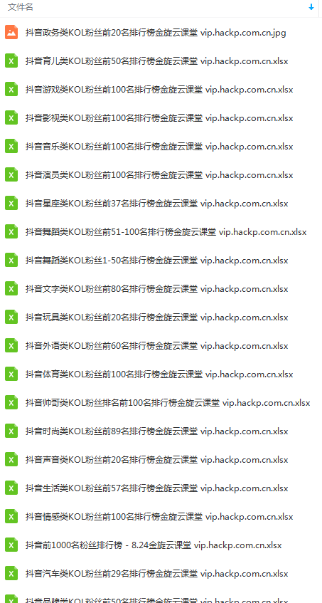 QQ图片20190922104551.png