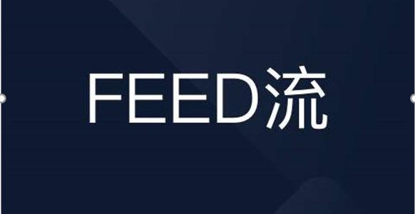 Feed投放教学，手把手教学，开车烧钱必须自己会！