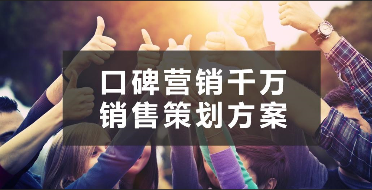 【千万传播】教你滴滴、支付宝都在用的营销方法论