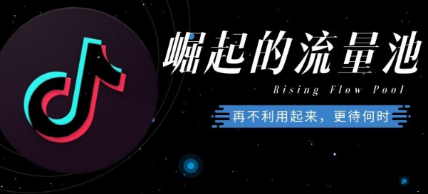 【玩转抖音】如何从零起步打造 100 万粉丝抖音月入 5 万+？