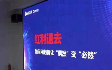 点金手-深圳上海闭门会2023年（价值9999元）