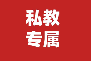 花生的书桌-2024年度小红书私教班完结无秘|课件齐全(价值9999元)