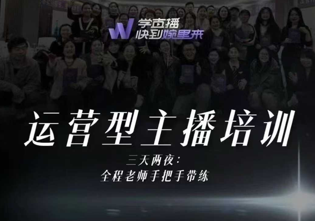 婉婉6月24-26号线下课【精品稀缺课】