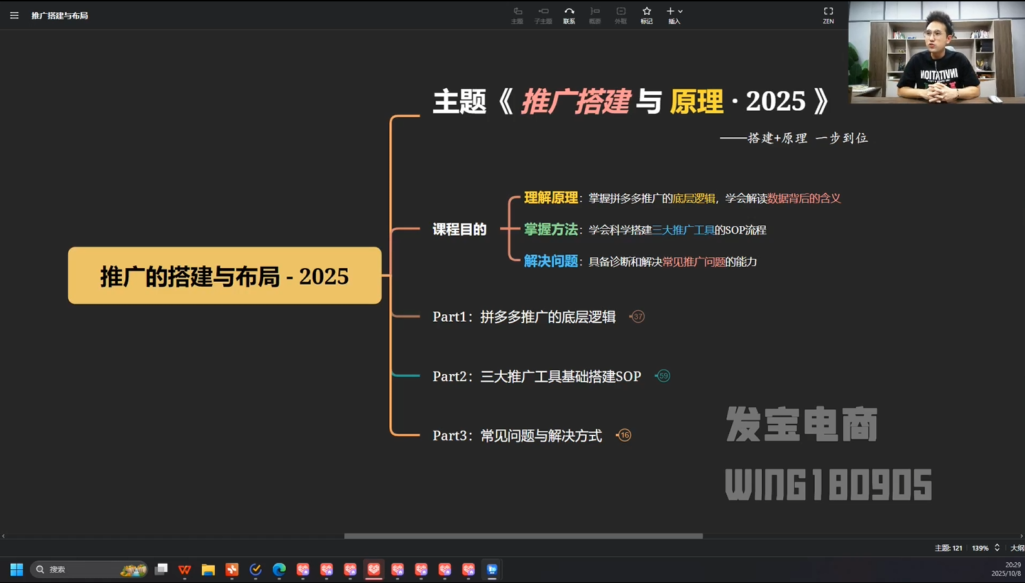 纪主任-年费学员新版2025年10月9更新(价值1888元)