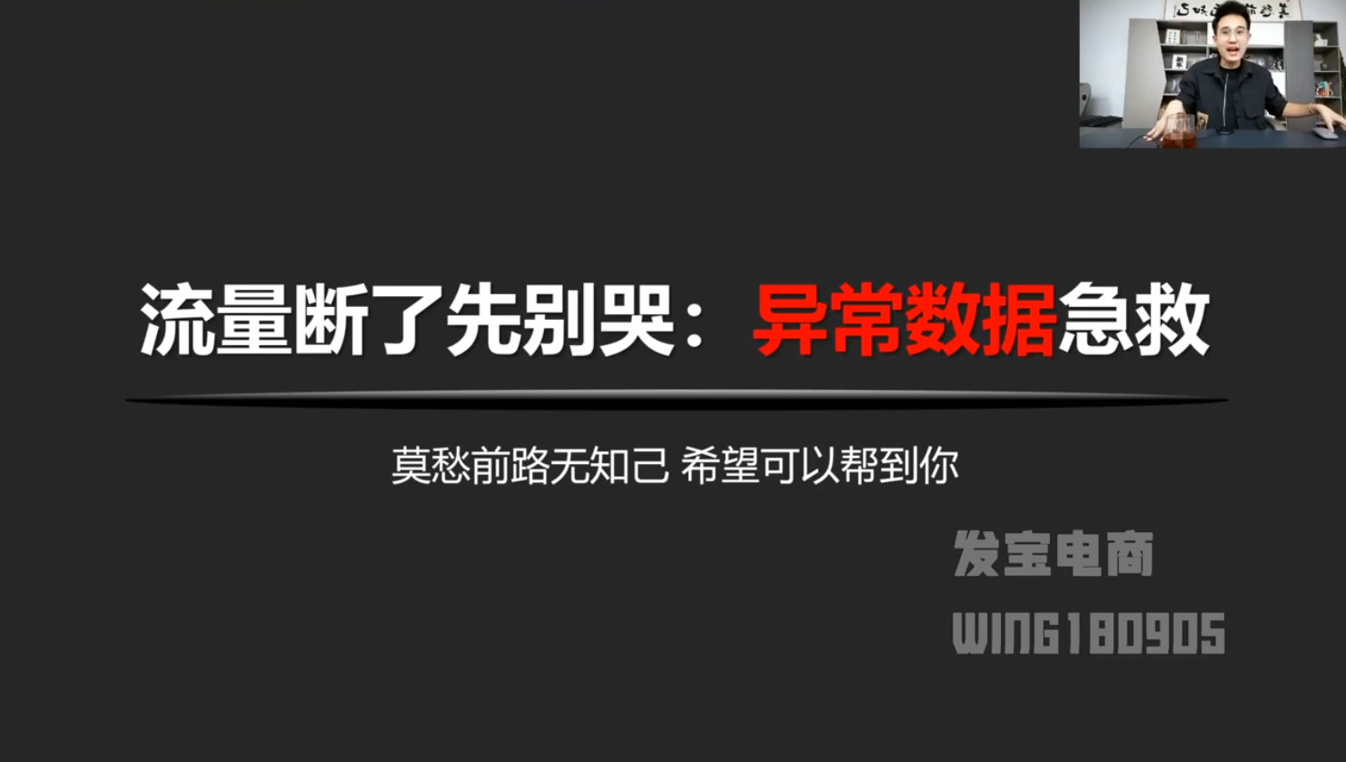 纪主任-年费学员新版2025年10月28更新(价值1888元)