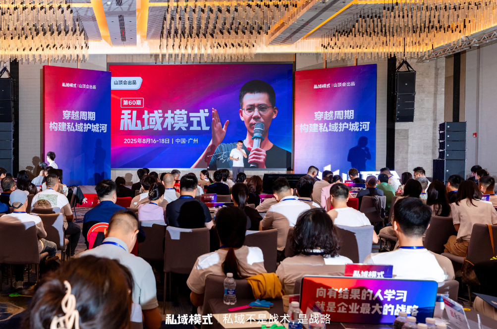 波波山顶会私‮模域‬式60期三天两夜‮下线‬大课9月‮新最‬版笔记