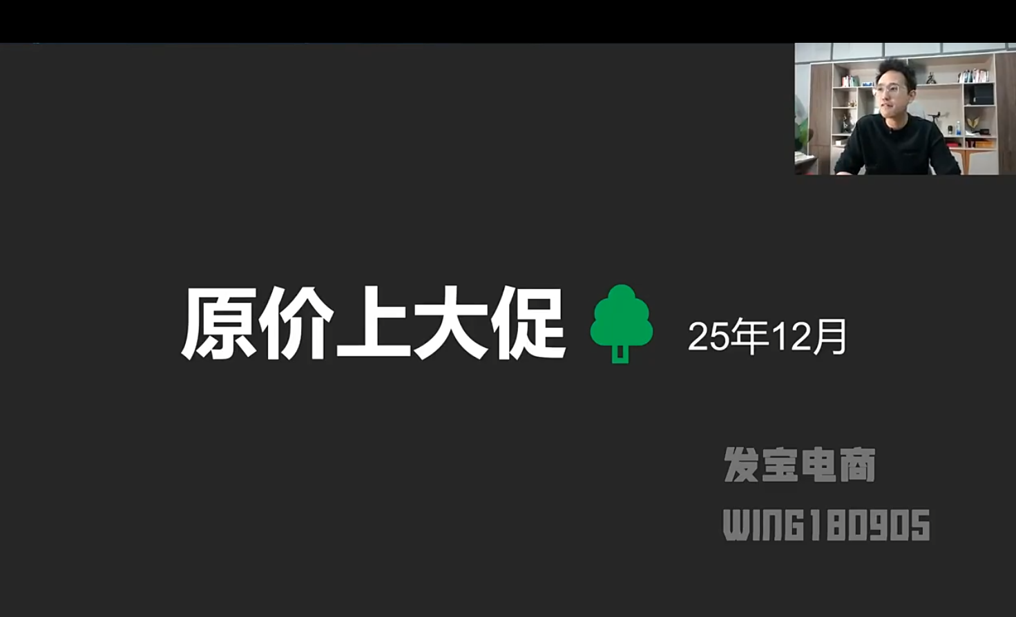 纪主任-年费学员新版2025年12月4日更新(价值1888元)