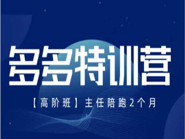 【SVIP会员专属】纪主任-2026特训营配套资料